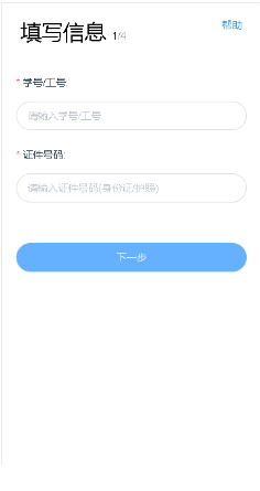 i֣app°