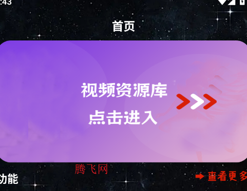 ˽ӰԺappֻ