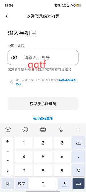 app°