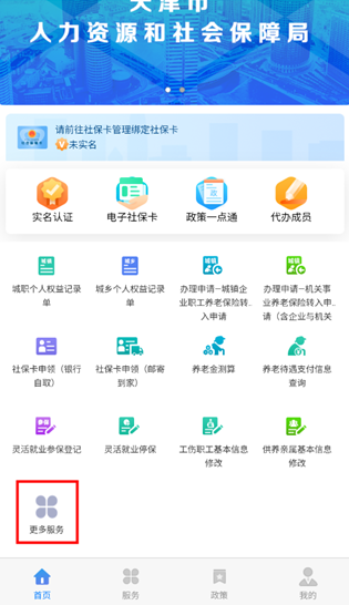 籣app°