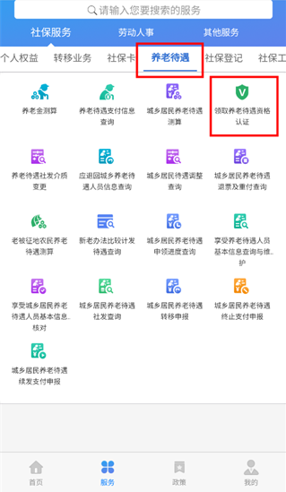 籣app°