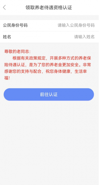 籣app°