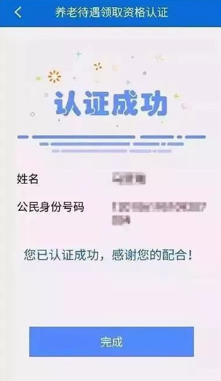 籣app°