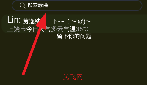 yulinlinapp֙C