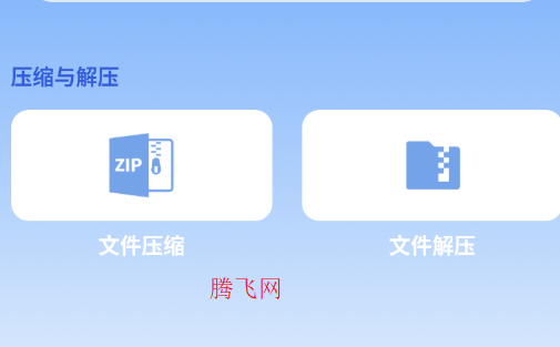 Ƶapp