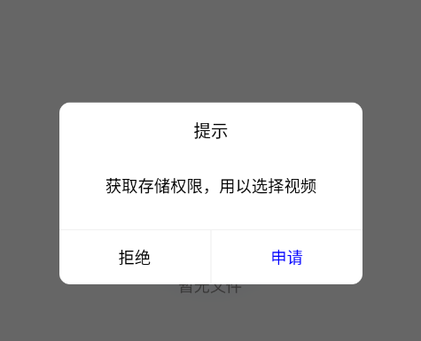Ƶapp
