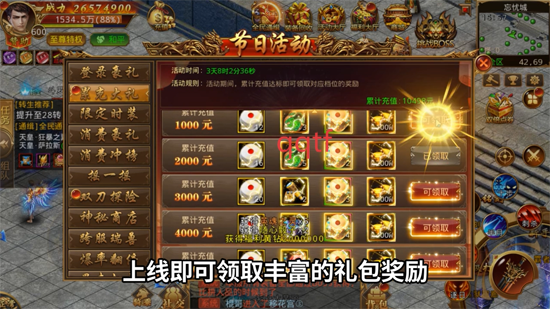 ʿ3.5GM