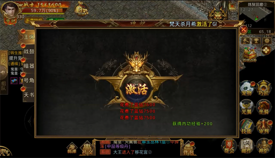 ʿ3.5GM