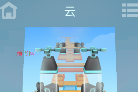 Rolling GroundưϷ