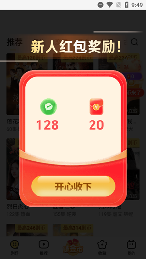̾app°