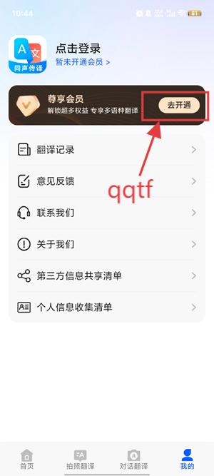 app°