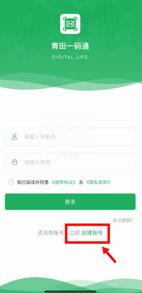 һͨapp׿