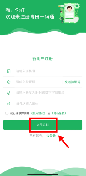 һͨapp׿