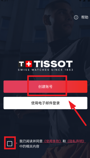 TConnect app°