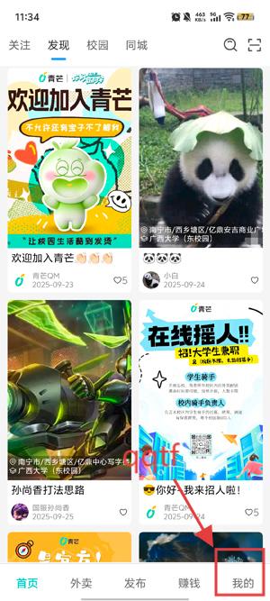 âapp°汾