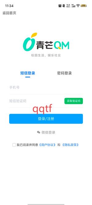 âapp°汾
