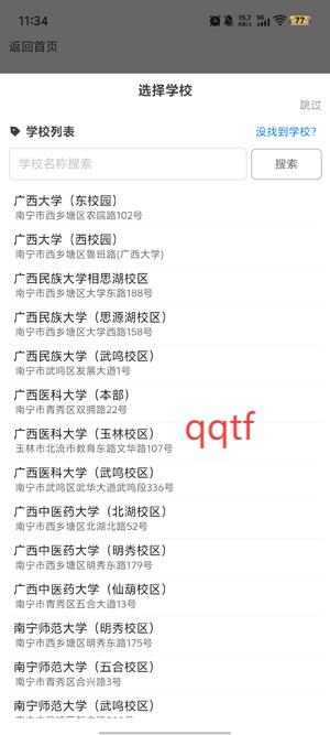 âapp°汾
