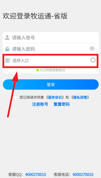 ͨʡapp°
