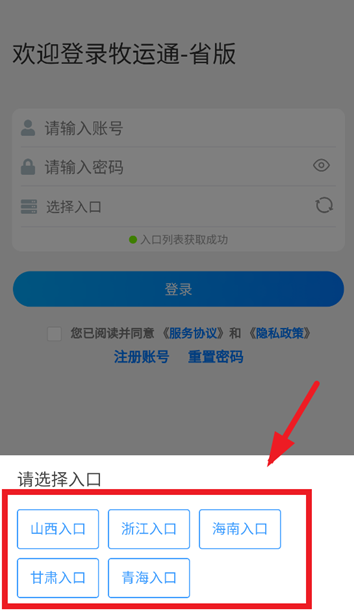 ͨʡapp°
