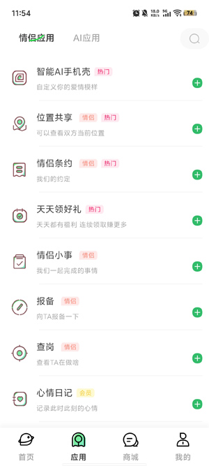 appٷ