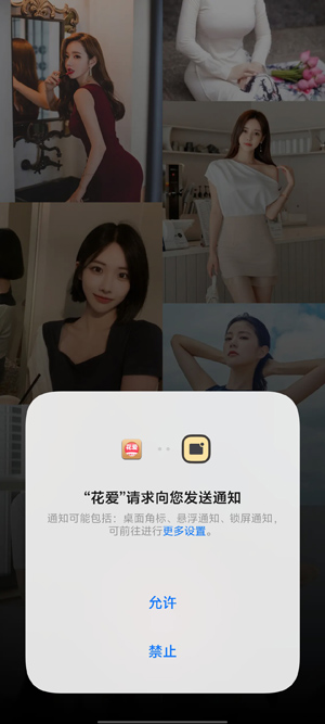 app°