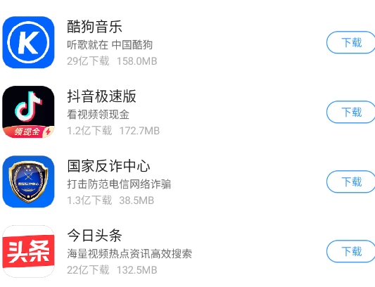 2345Ӧֻ