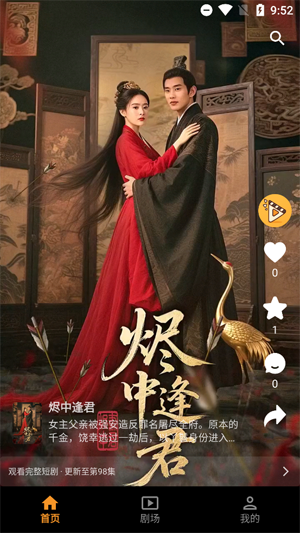 Ƭ糡appٷ