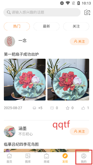 app°汾