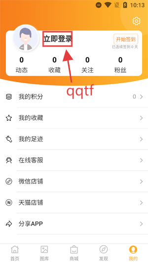app°汾