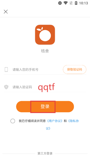 app°汾