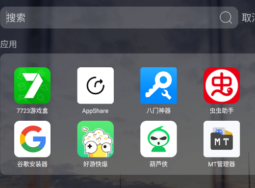 360˫Сֹٷapp