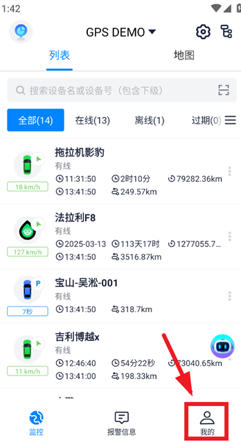 IOPGPS׿汾