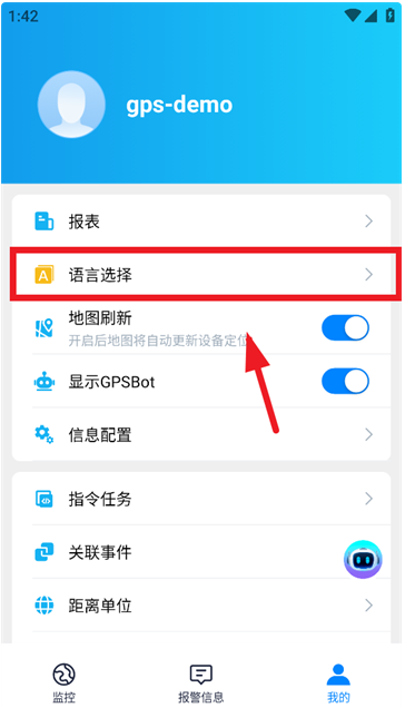 IOPGPS׿汾