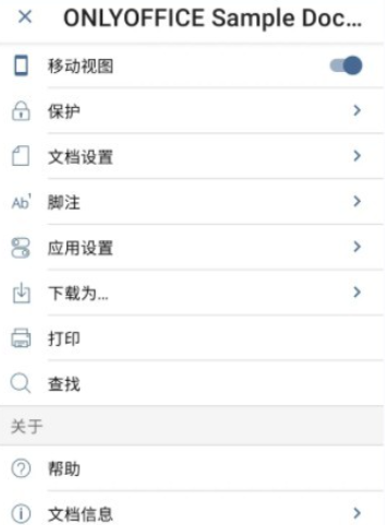onlyofficeٷ