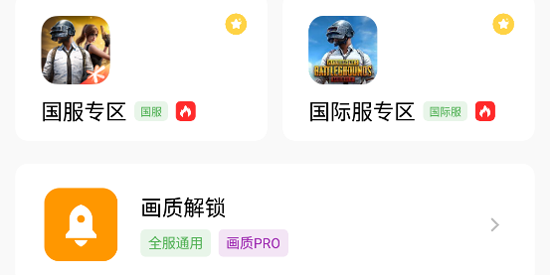 ˹7.0°汾(PRO)