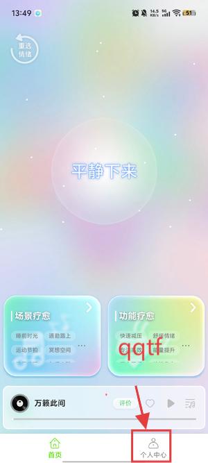 app°