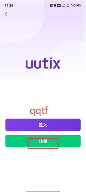 UutixƱappٷ