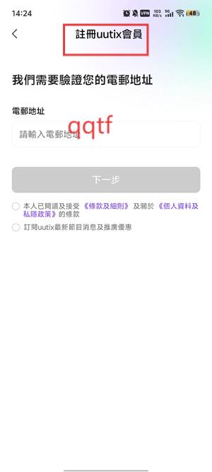 UutixƱappٷ