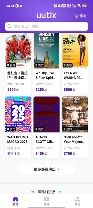 UutixƱappٷ