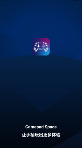 Gamepad Space