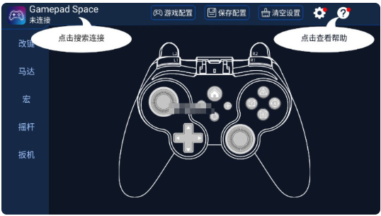 Gamepad Space