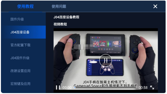 Gamepad Space
