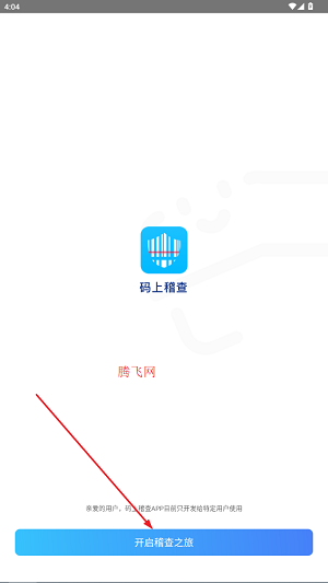 ϻ鰲׿