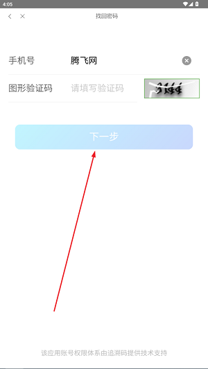 ϻ鰲׿