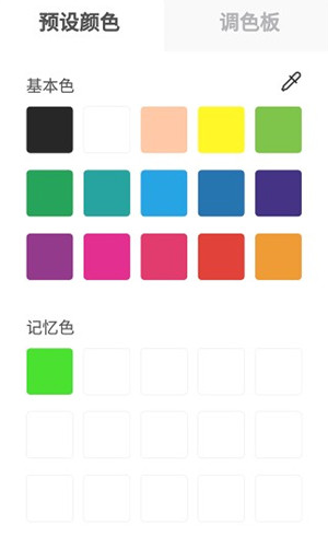 è滭app°
