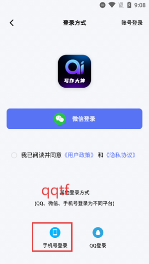 AIдappٷ