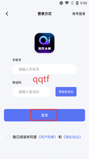 AIдappٷ