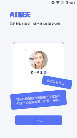 AIдappٷ