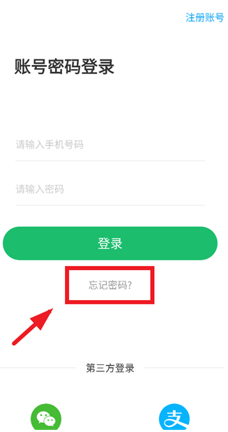 沼app°