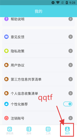 Weeklyγ̱appٷ